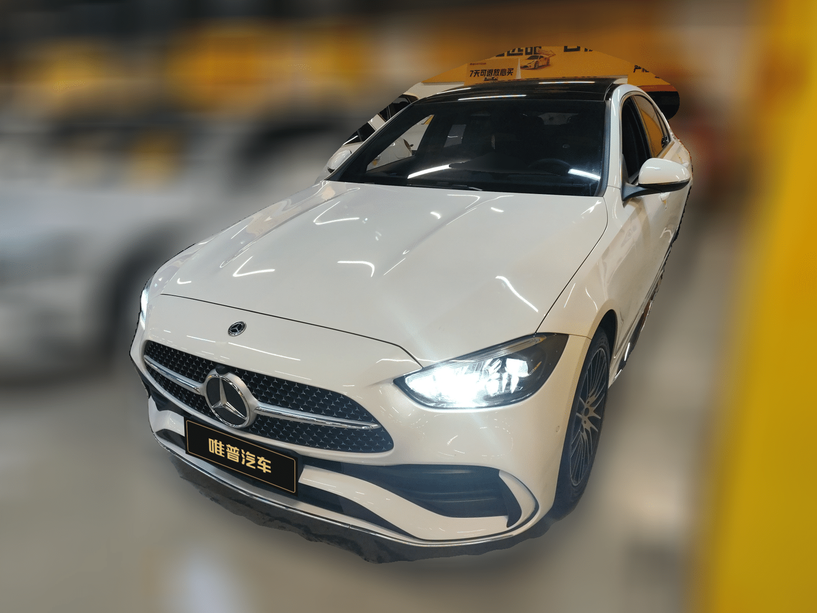 奔驰 C级 2024款 C 260 L 运动版