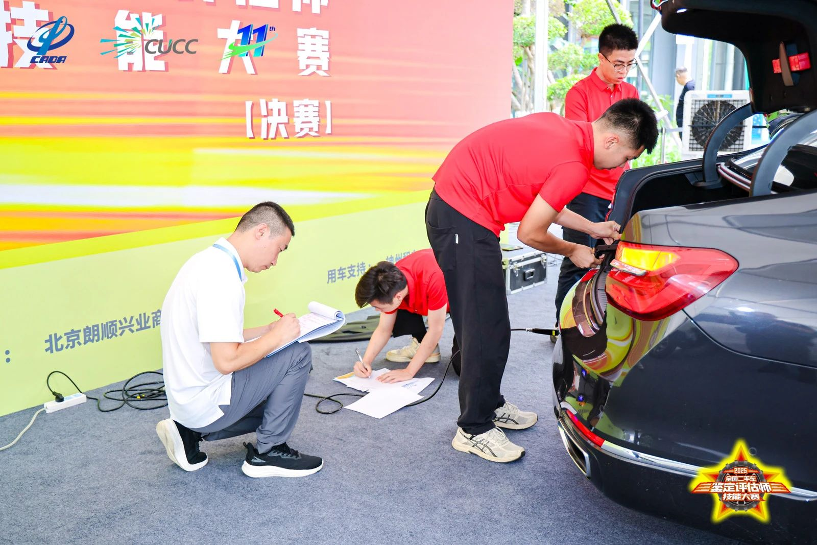 再度夺冠！唯普汽车荣获2025全国二手车鉴定评估师技能大赛决赛冠军