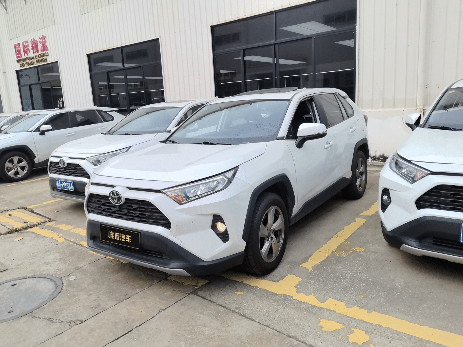 Toyota RAV4 Rongfang 2022 2.0L CVT 2WD Fashion Plus Edition